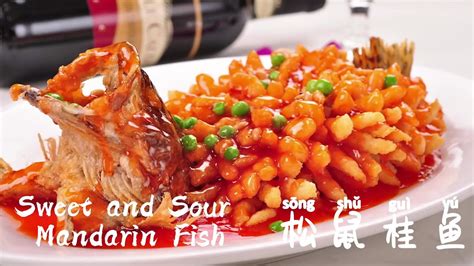  Suzhou-Style Sweet and Sour Mandarin Fish:  Heraisen makea ja happaman appelsiinin aromi herättää makuhermoja ja rapea pinta ihastuttaa!